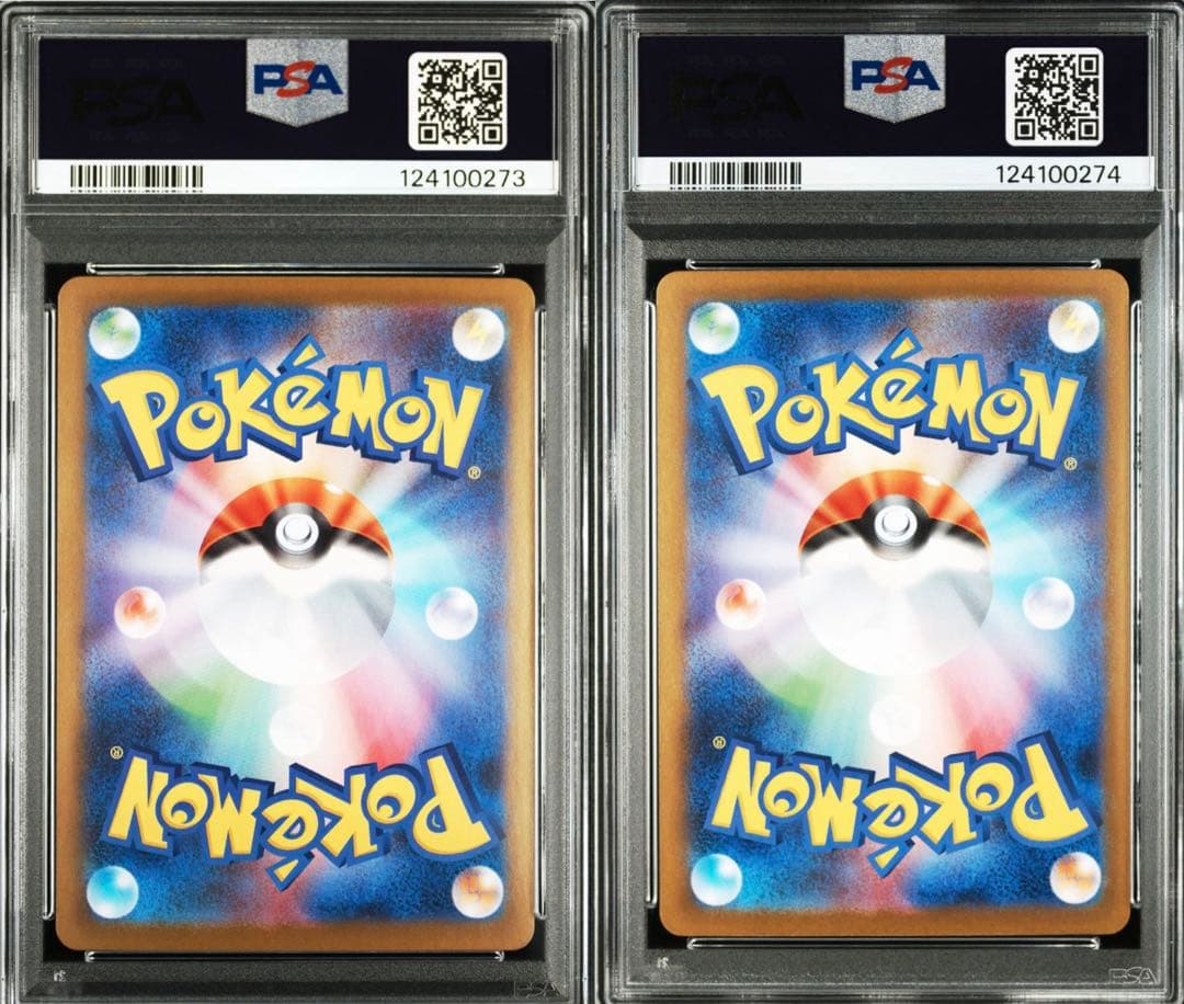 ゼクロムex レシラムex sar psa10 連番　ポケモンカード