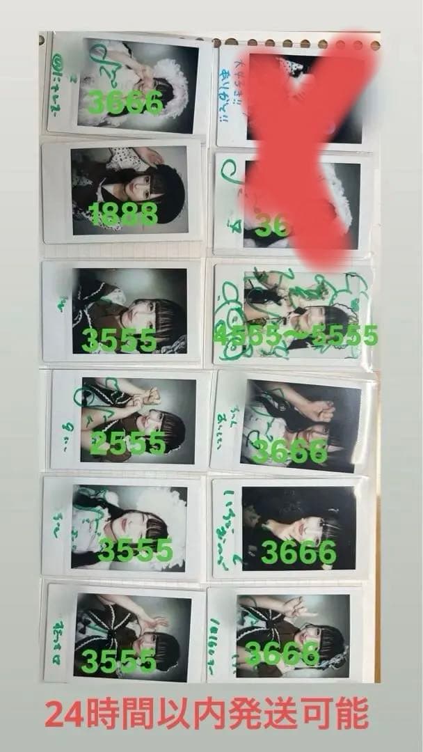 若葉のあ　チェキセット