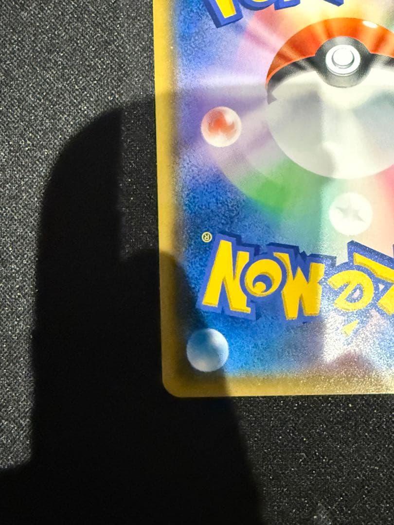 ポケモンカード 061/055 サーナイト&ニンフィアGX SR SA