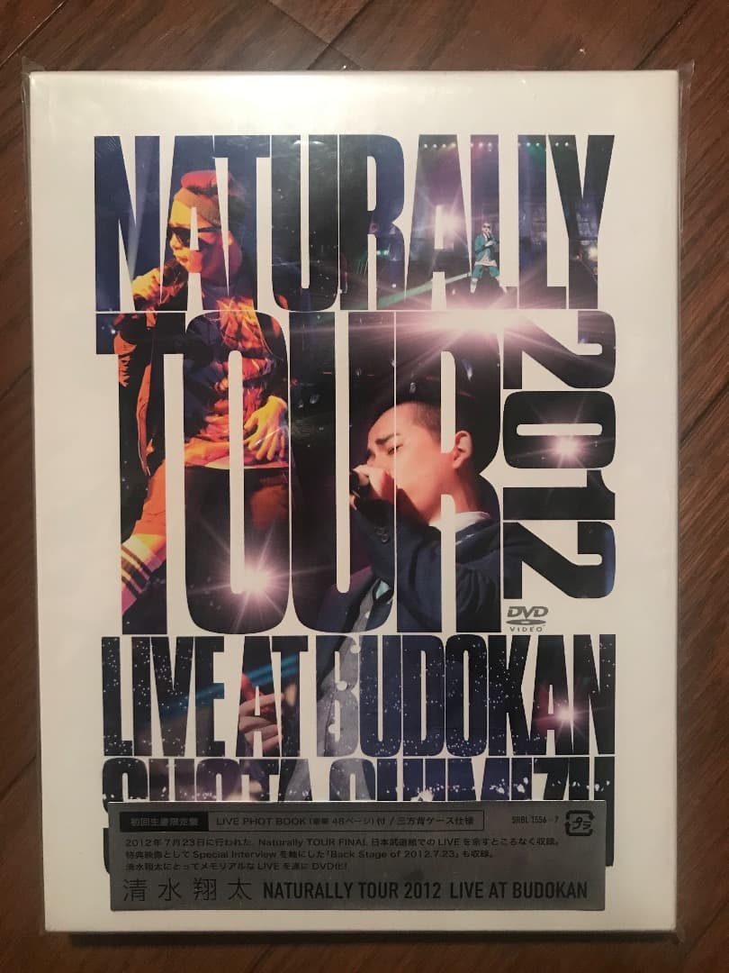 清水翔太 NaturallyTour2012セット