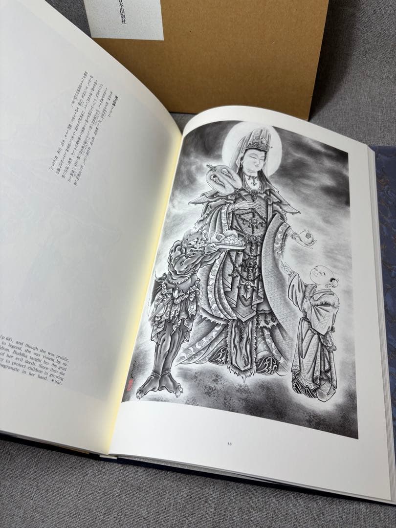 (W2)① 百鬼図 三代目彫よし「刺青」画集HORIYOSHI III