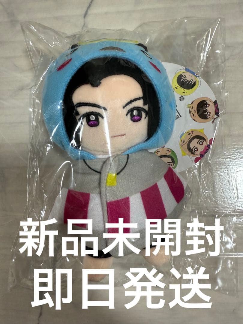 【新品未開封】Hey! Say! JUMP 髙木雄也 ちびぬい ぬいぐるみ