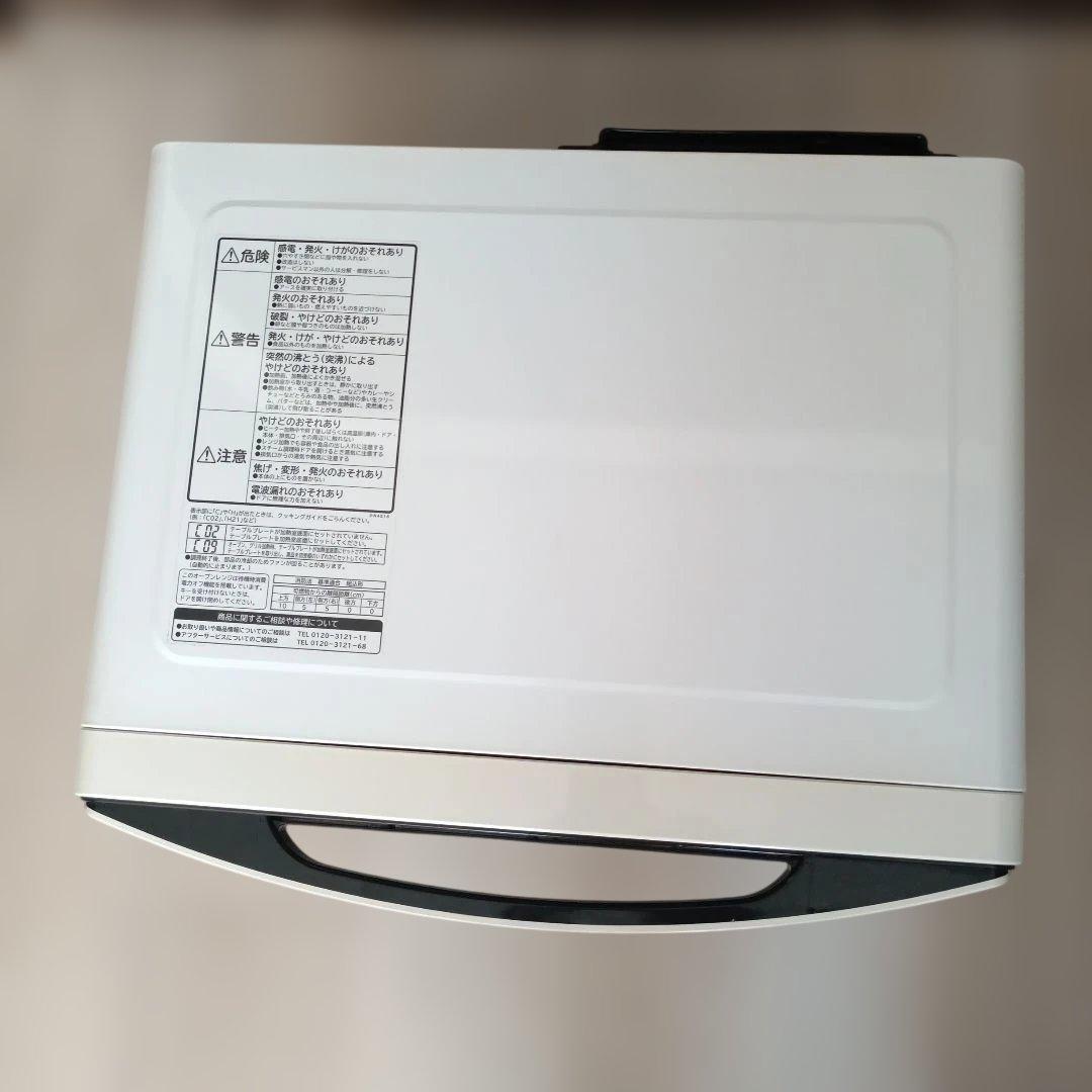 日立 HEALTHY CHEF オーブンレンジ　日立過熱水蒸気　14年製