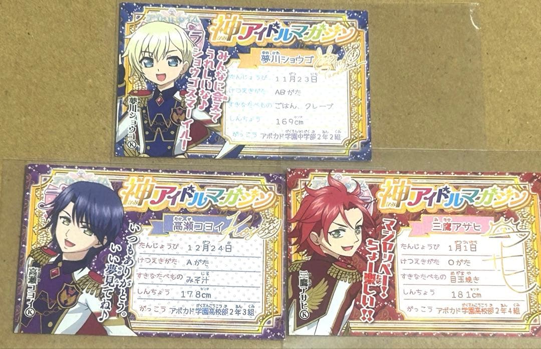 WITH トモチケ お渡し会限定