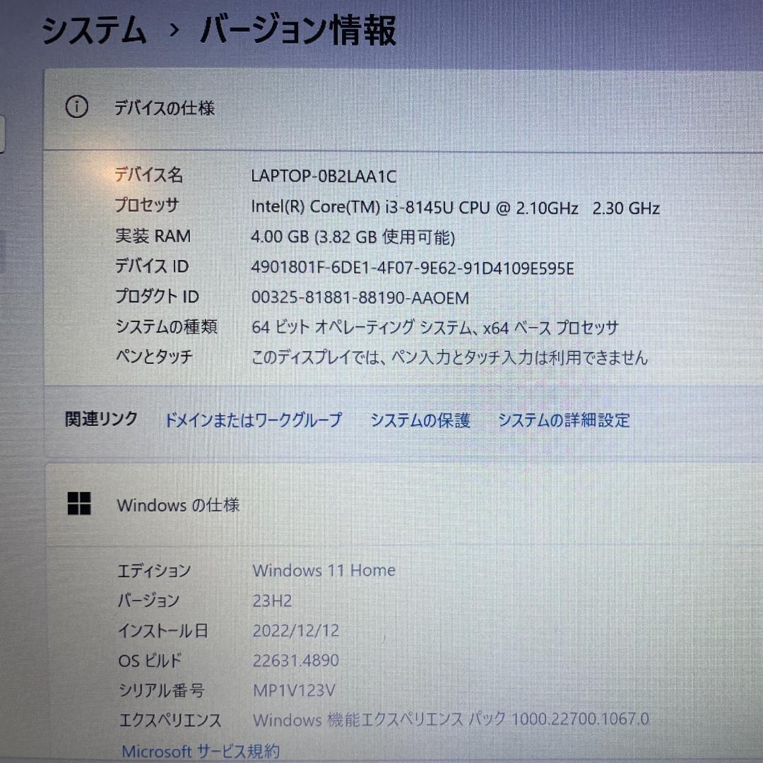 Lenovo IdeaPad S340｜Core i3｜SSD｜14型