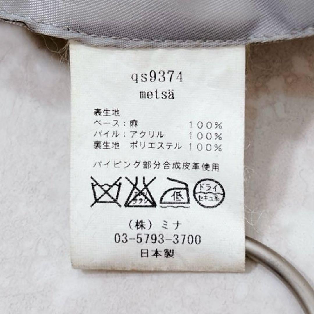 ミナペルホネン　メッツァ　エッグバッグ