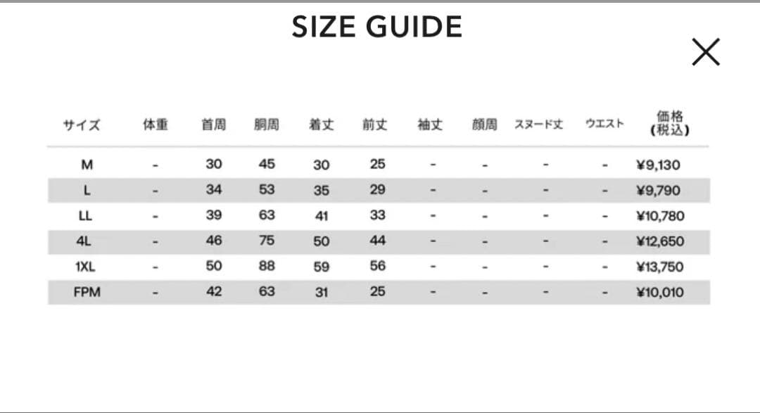 犬服・アクセサリー ALPHAICON SUPER COOLING VEST 1XL