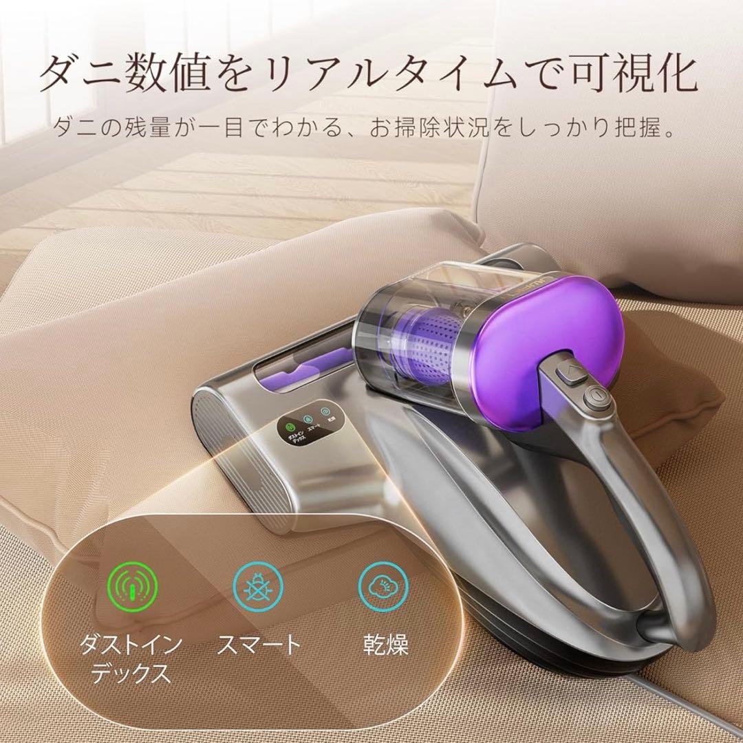 uwant 布団クリーナー　掃除機 18KPa強力吸引 65℃熱風乾燥 除菌