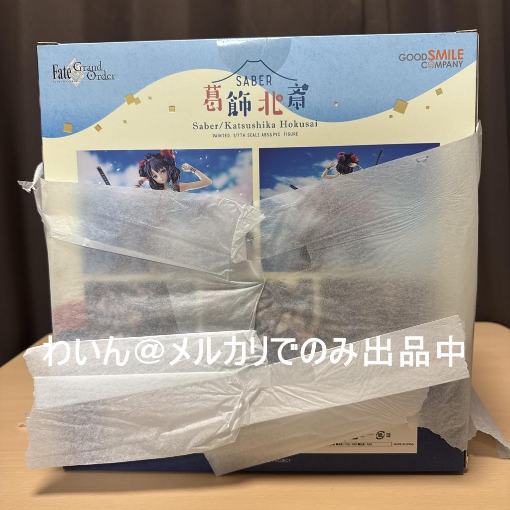 Fate/Grand Order セイバー 葛飾北斎 1/7 完成品フィギュア