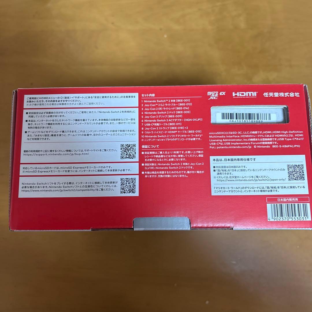 Nintendo Switch 2 日本語専用 マリオカートセット