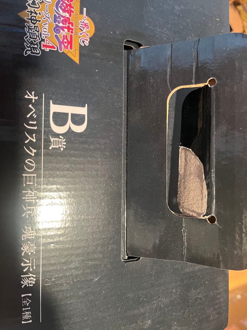 た*）様 遊戯王 一番くじ三幻神フィギュア＋25th記念三幻神ステンレスカード豪