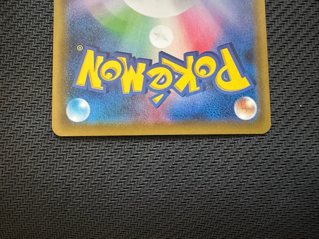 ゲンガーVMAX SA マグネットローダー付