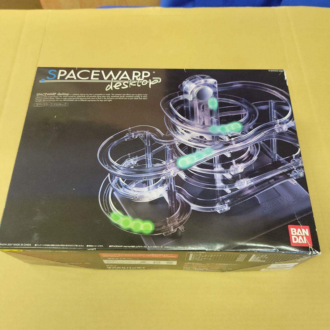 バンダイ　スペースワープ　デスクトップ