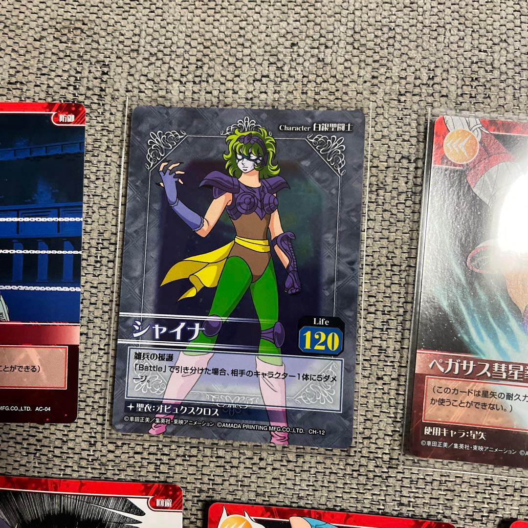 聖闘士星矢カードゲームコレクションセット