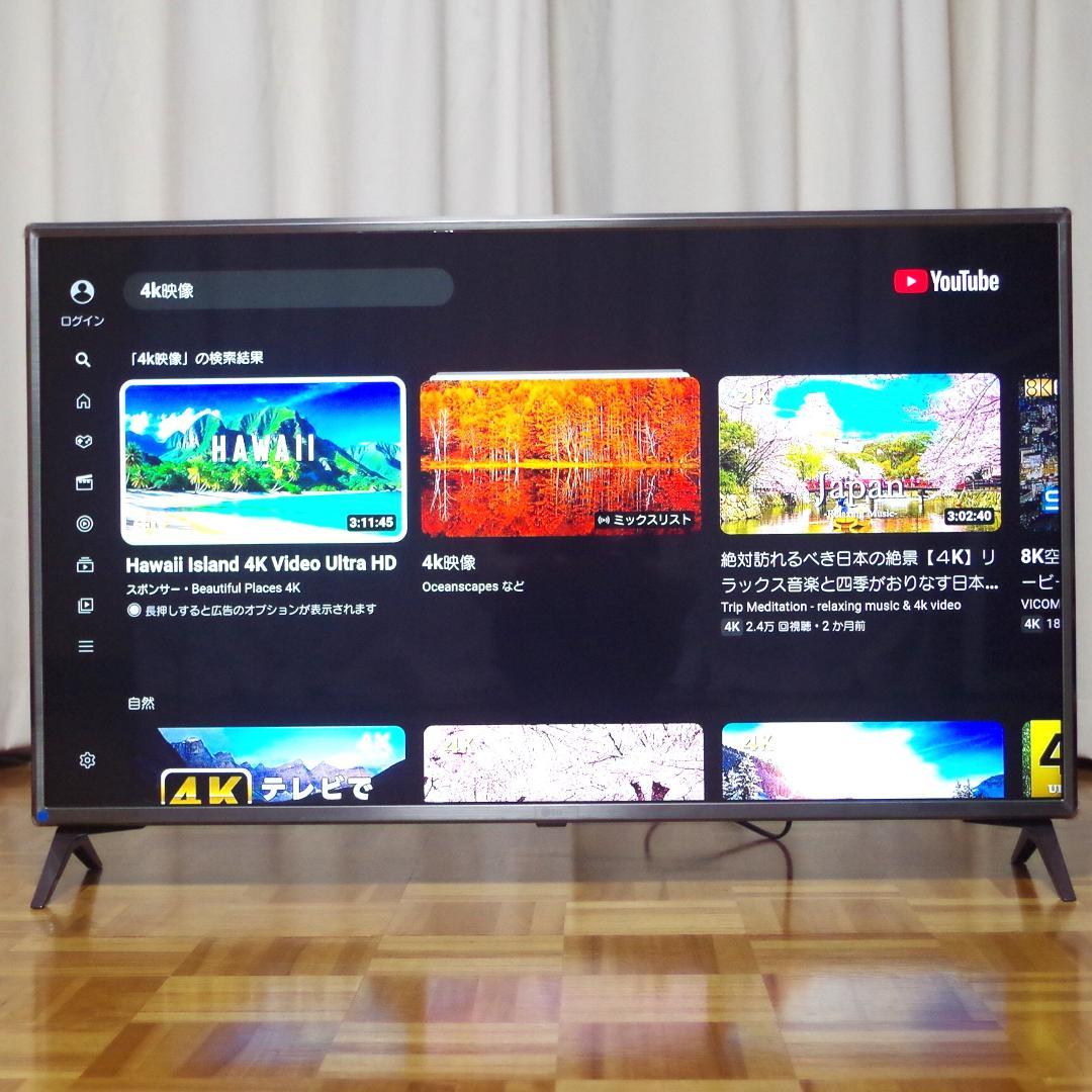 ゆっちです。LG 4K対応 IPS 高画質液晶テレビ 43UJ6100