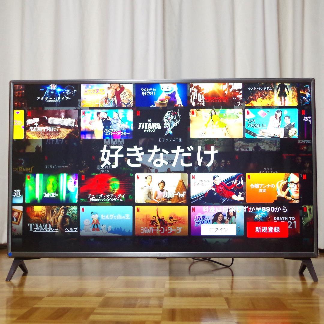 ゆっちです。LG 4K対応 IPS 高画質液晶テレビ 43UJ6100