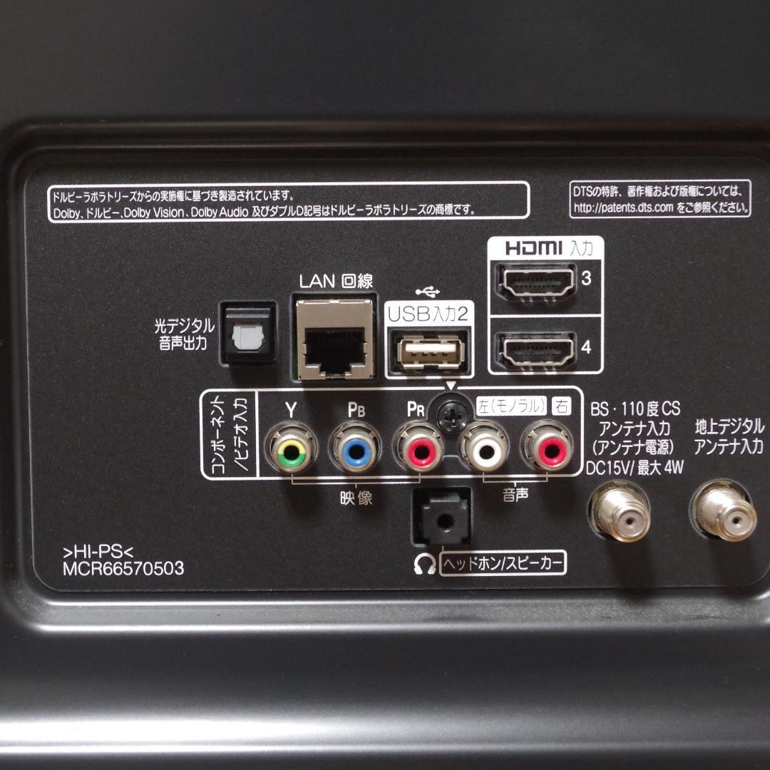 ゆっちです。LG 4K対応 IPS 高画質液晶テレビ 43UJ6100