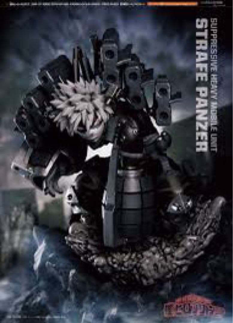 激レア　爆豪のストレイフパンツァー装備原作再現フィギュア