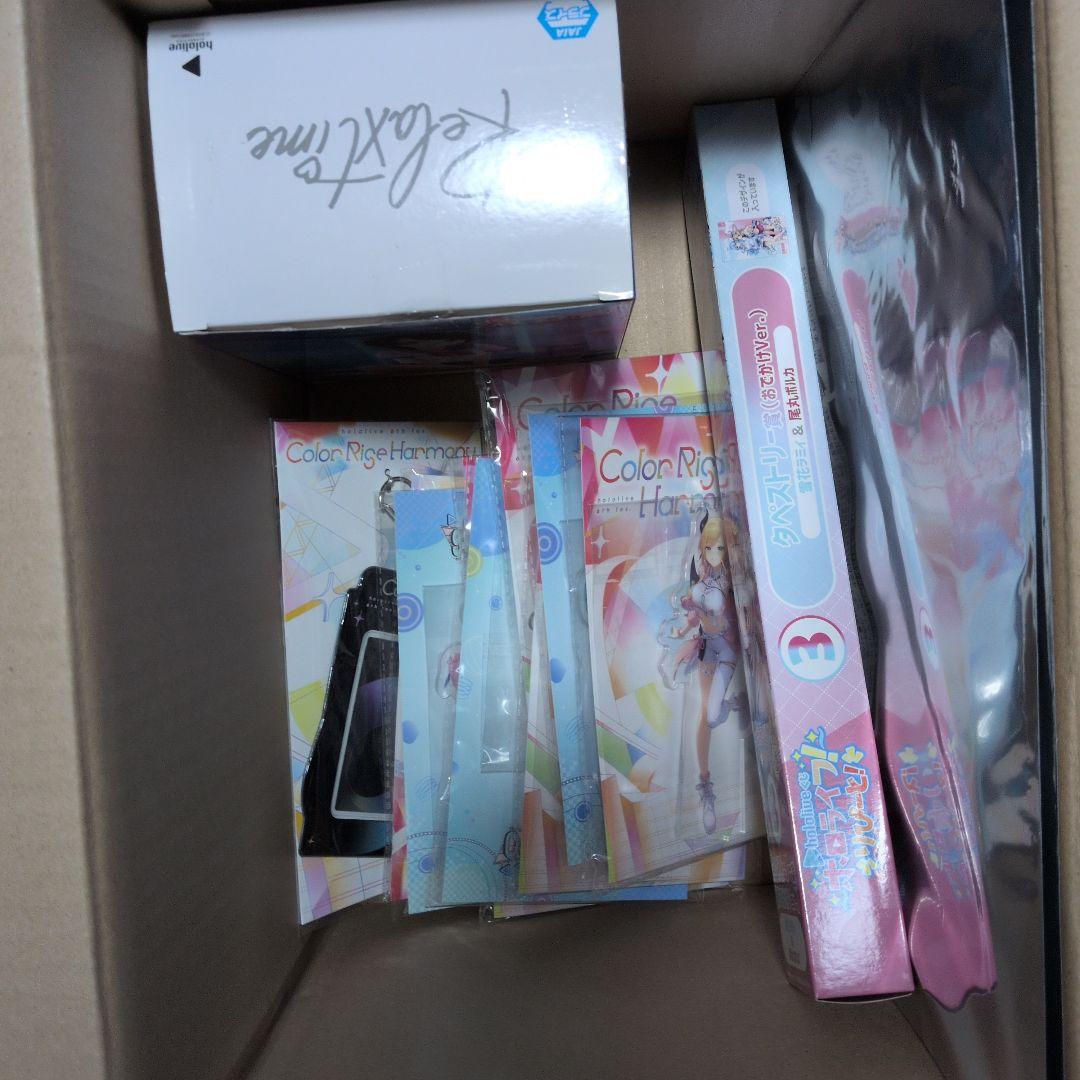 ホロライブまとめ売り