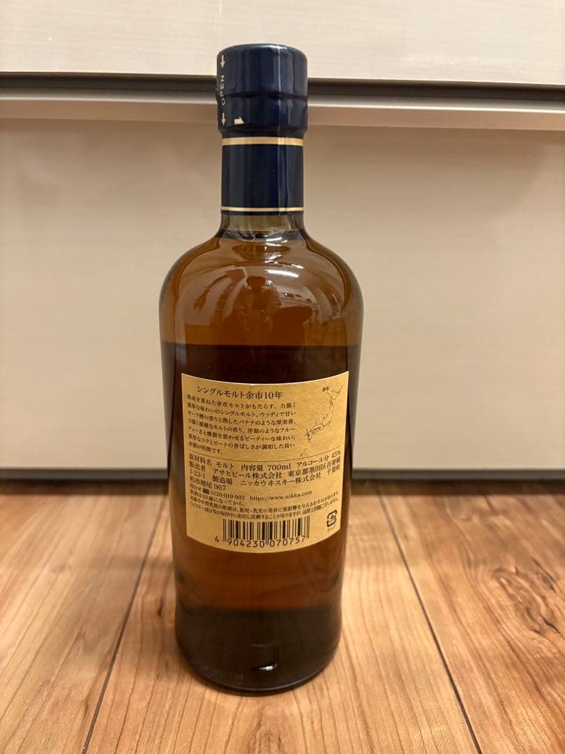 余市 シングルモルト 10年 700ml 新品未開封