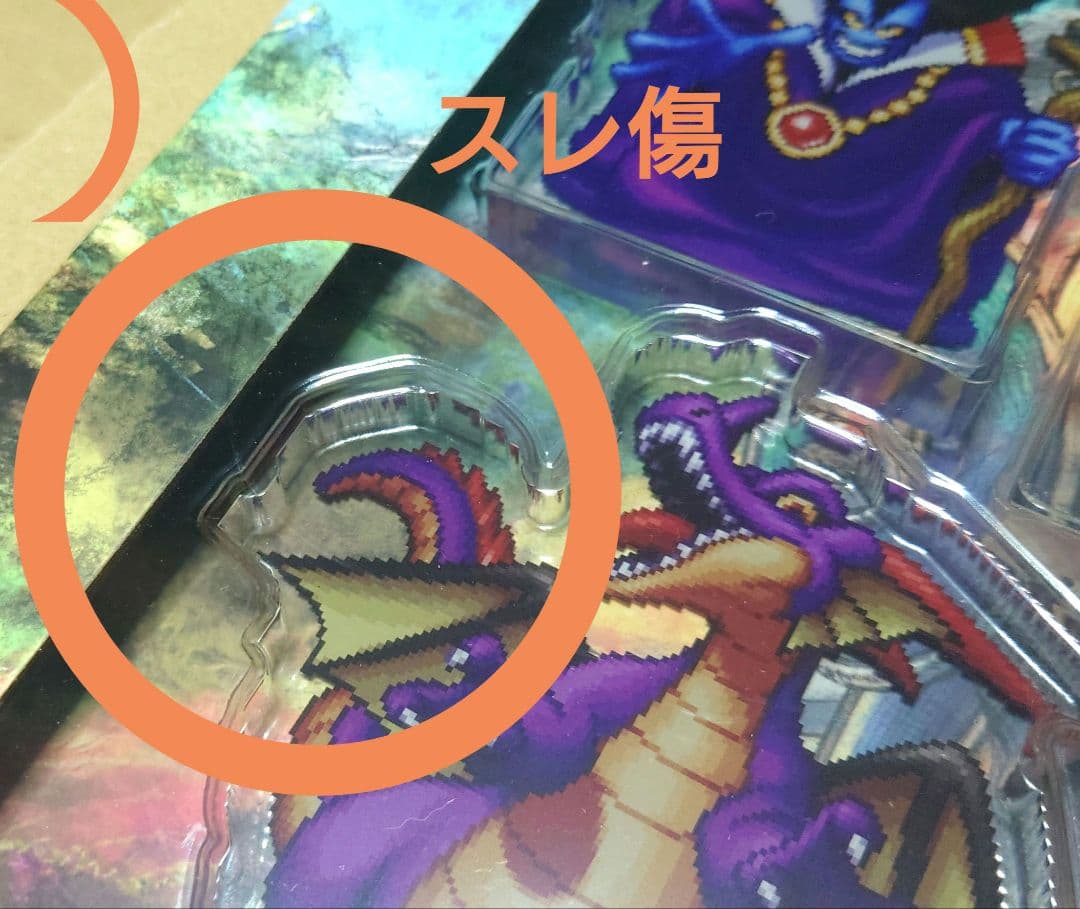 キ*グ様 ドラゴンクエストⅠ&Ⅱ コンプリートセット アクリルブロック