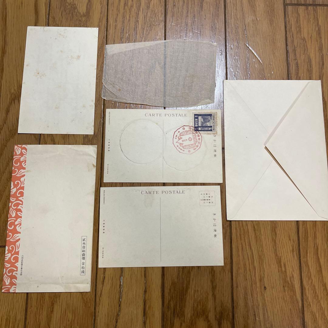 昭和4年に逓信省が公式発行した 「神宮式年遷宮記念 絵葉書（二枚一組）