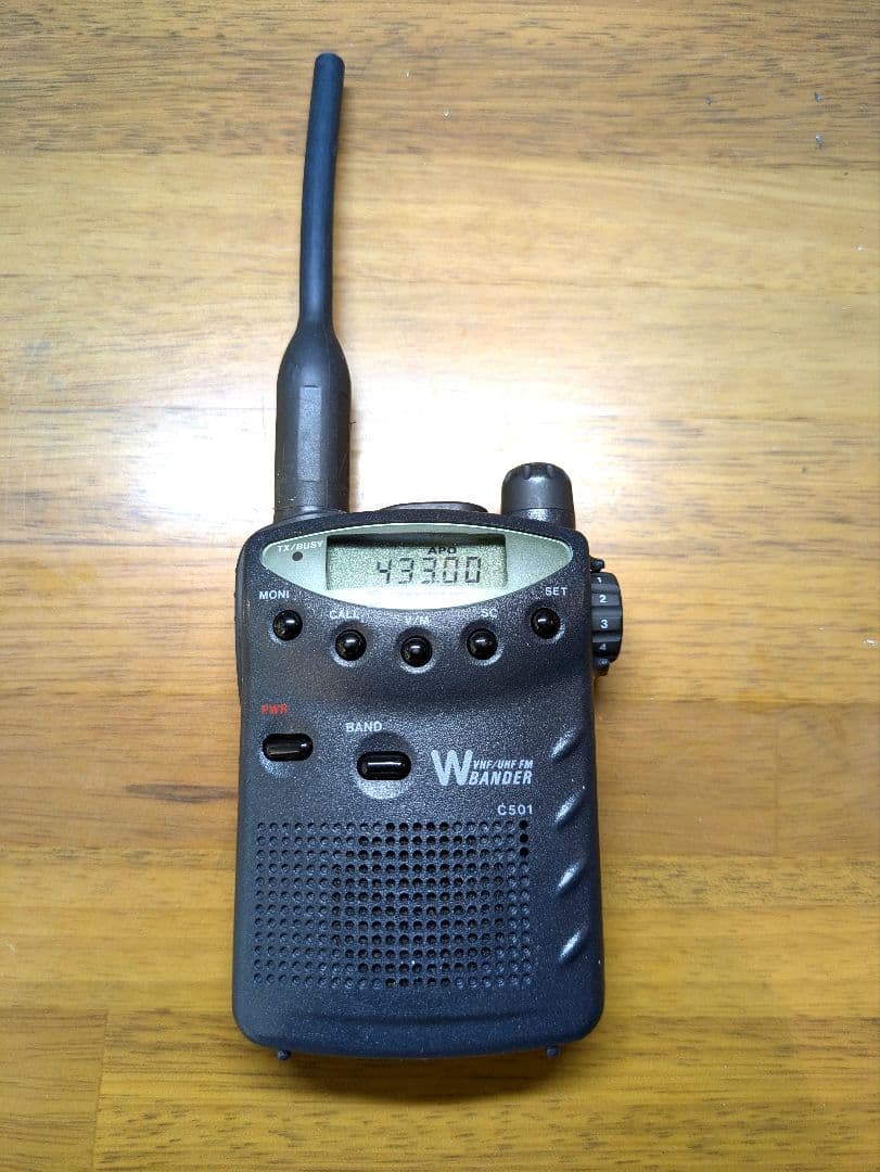 STANDARD C501 ダブルバンドトランシーバー