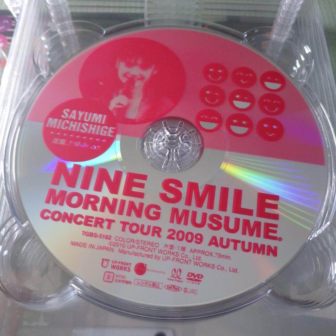 ソロDVDBOX　モーニング娘。コンサートツアー2009秋～ナインスマイル～