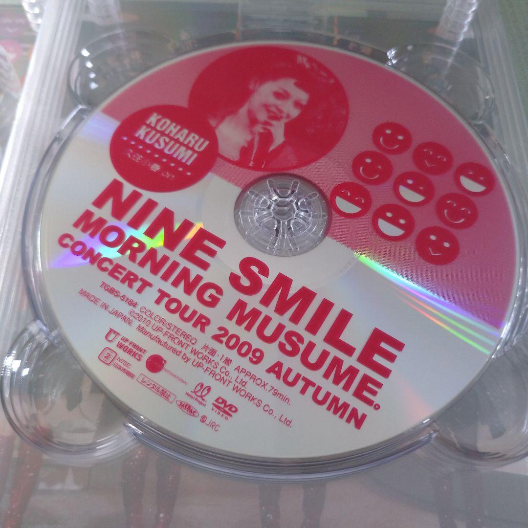ソロDVDBOX　モーニング娘。コンサートツアー2009秋～ナインスマイル～