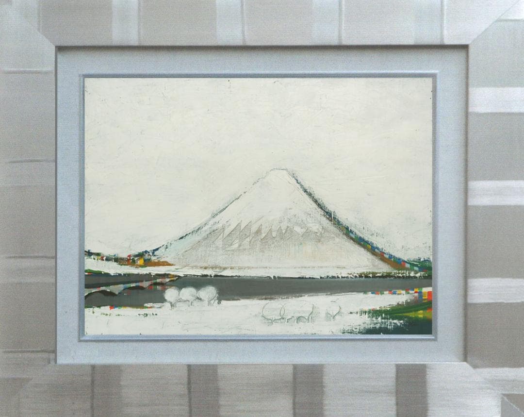 油絵 菅家令子 絵 絵画インテリア 額付(黒) F6-081911 風景 富士山