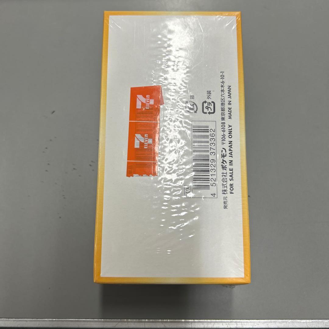 ポケモンカードゲーム VSTARユニバース シュリンク付き