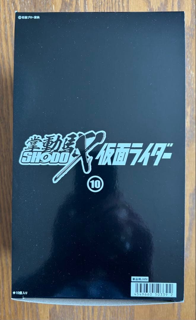 バンダイ 掌動駆 SHODO-X 仮面ライダー10 【10個入りBOX】