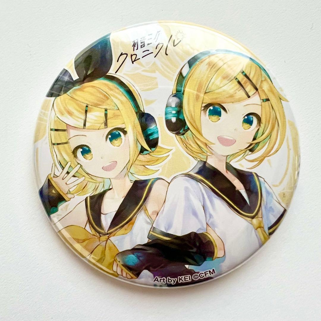 初音ミククロニクル 鏡音 プロトタイプ KEI 缶バッジ