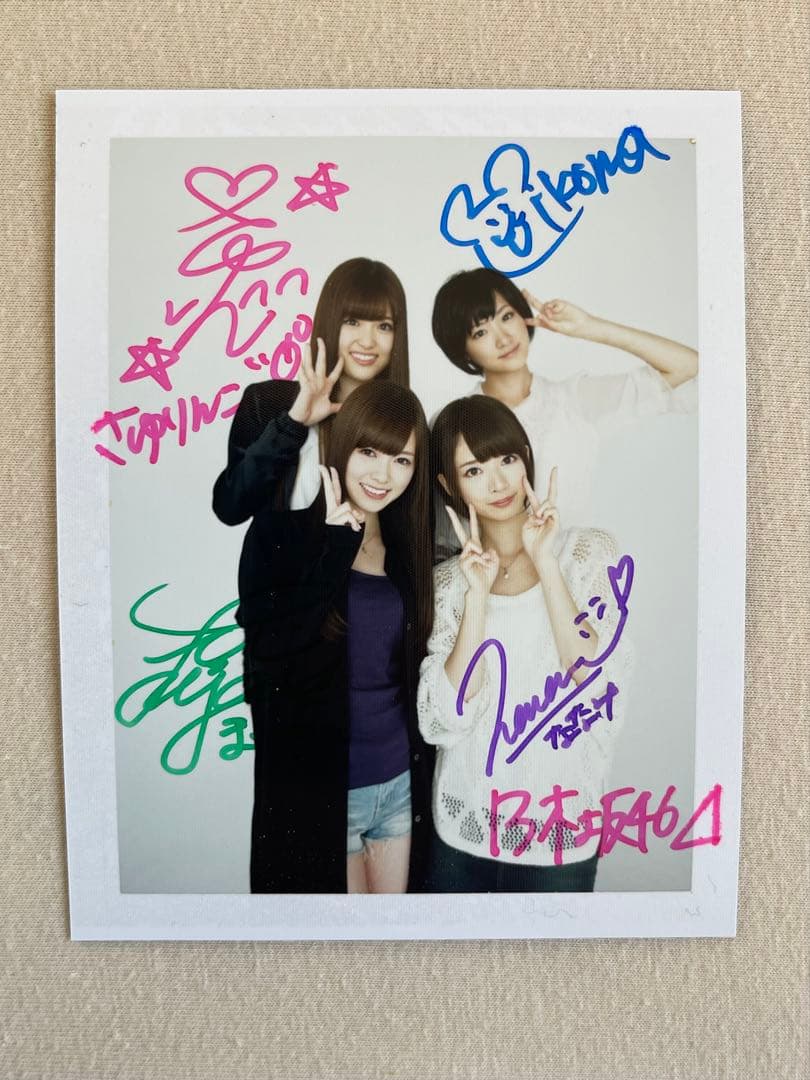 白石麻衣、橋本奈々未、松村沙友理、生駒里奈　サイン入り写真、抽プレ、乃木坂46