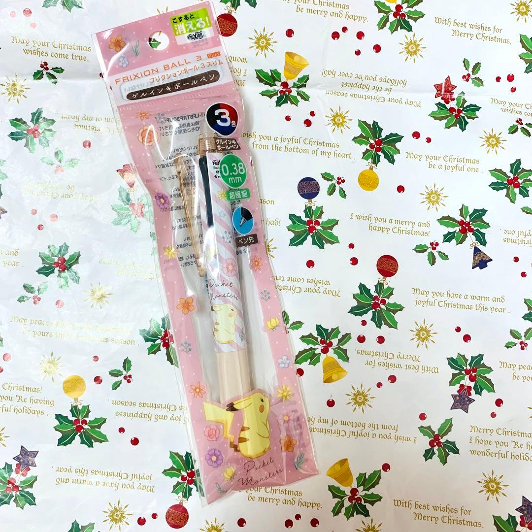 ポケモン　ピカチュウ　フリクションボールペン　ゲルインキボールペン　3色