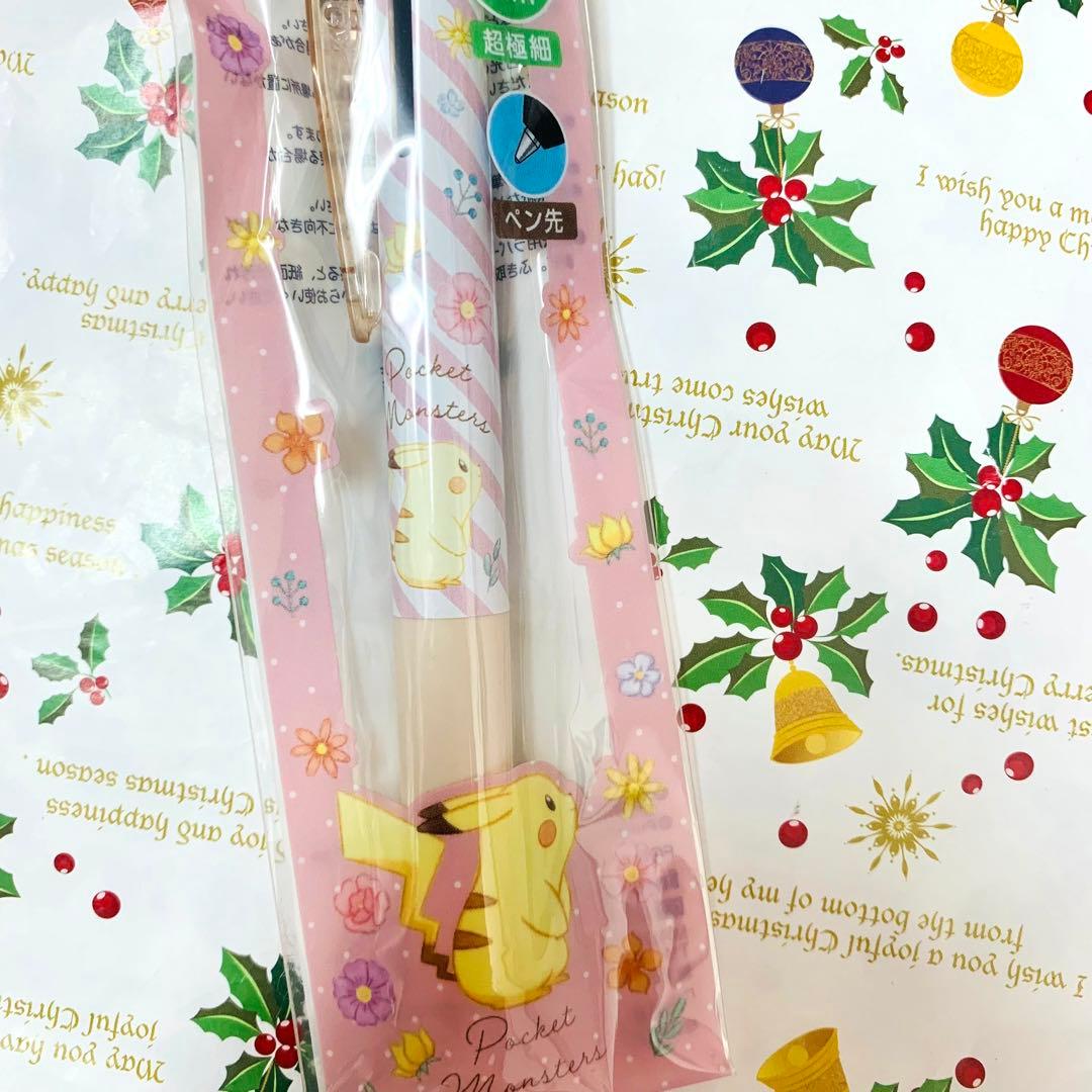 ポケモン　ピカチュウ　フリクションボールペン　ゲルインキボールペン　3色
