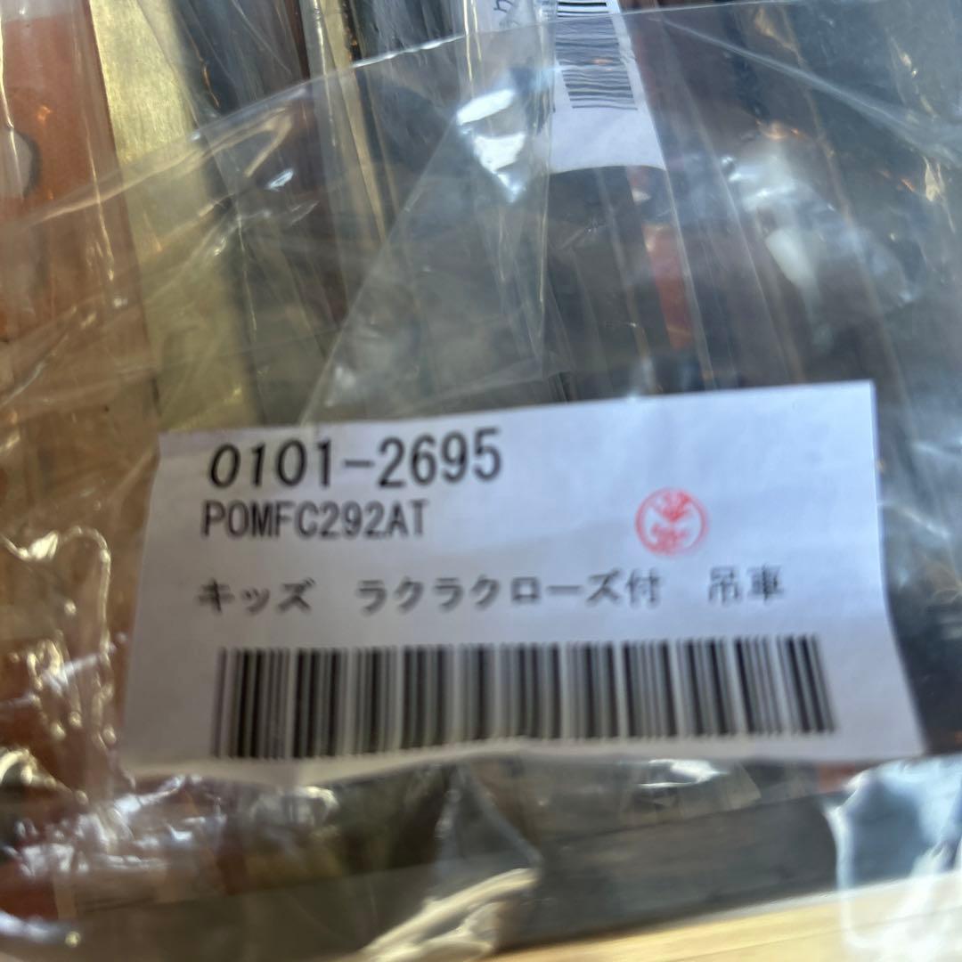 ダイケン　引き戸らくらくクローズ付き8本まとめ出品