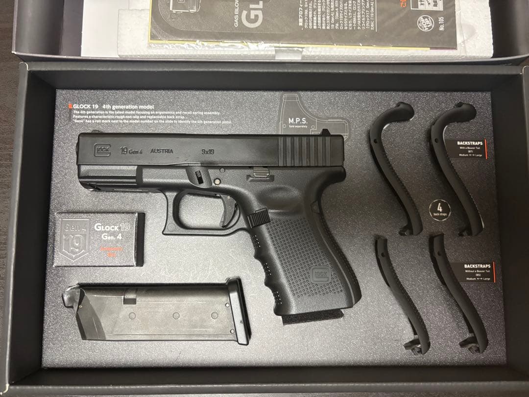 東京マルイガスブローバックガン　グロック19gen4