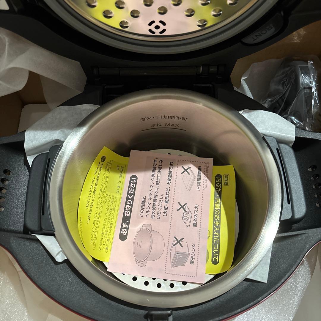 Loveve♡ 。 SHARP HEALSIO KN-HT99A-R