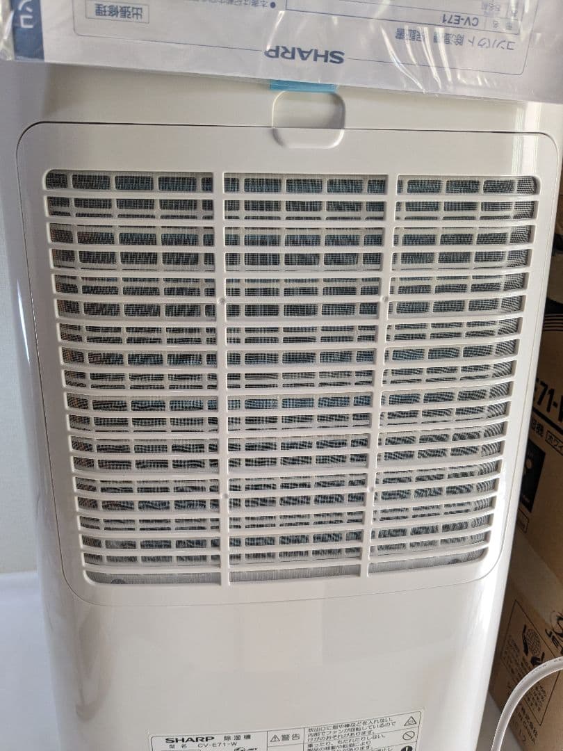 【新品未使用】 SHARP CV E71 除湿機