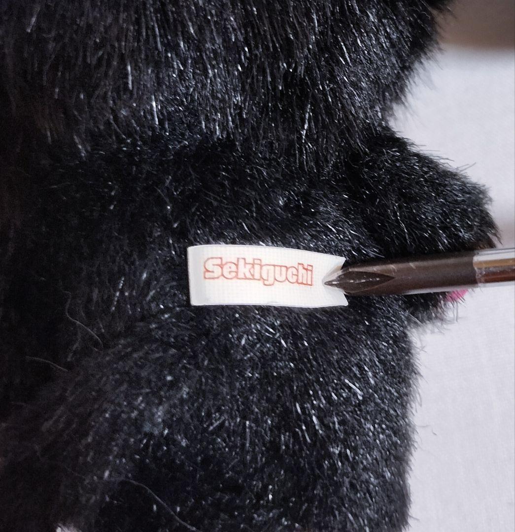 【希少】モンチッチ ニャンチッチ 黒猫 顔でか キーチェーン セキグチ