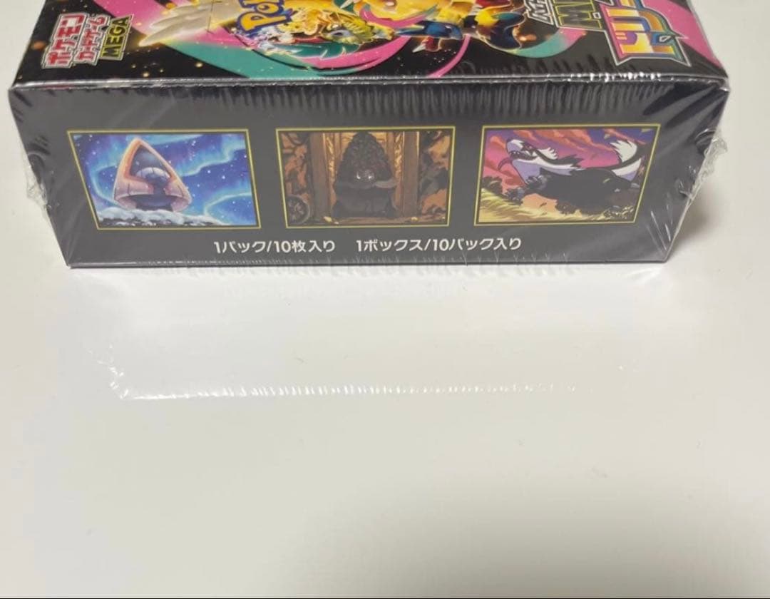 シュリンク付き　ハイクラスパックMEGAドリームex 新品未開封1BOX