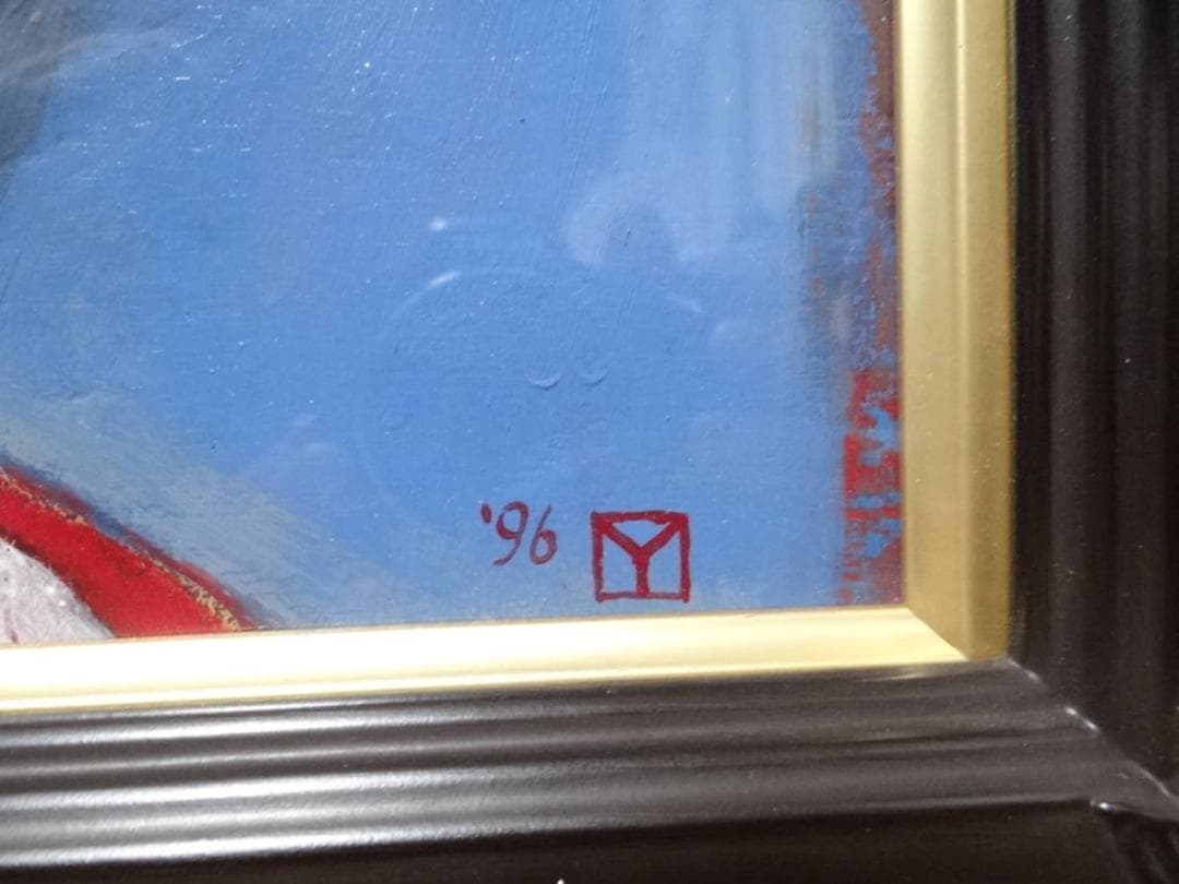 90年代 ビンテージ 甲田洋二 Y氏の場合 花婿・花嫁 ギャラリー 絵画 サイコ