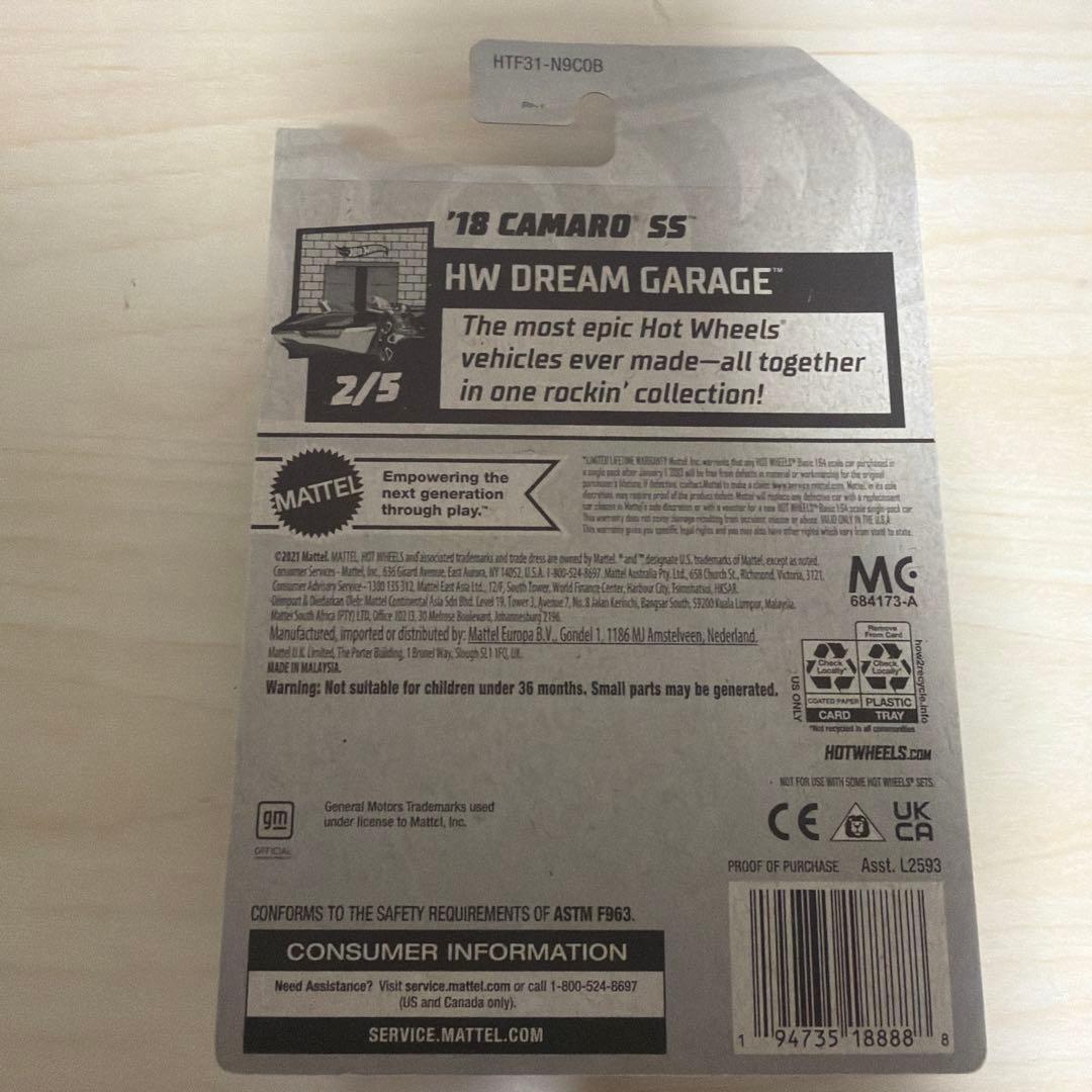 HW '18 CAMARO SS スーパートレジャーハント