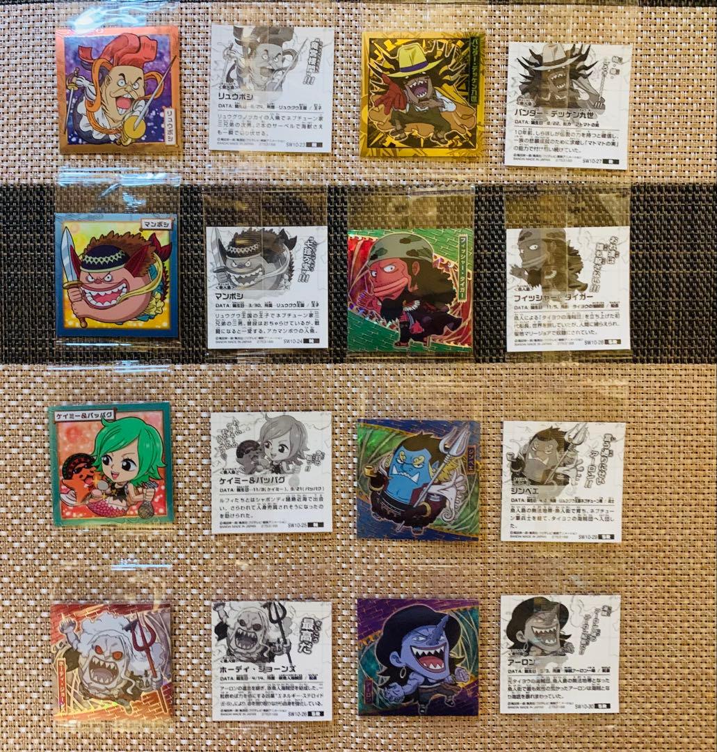 ワンピース　ウエハースシールLog.10 251枚まとめ売り