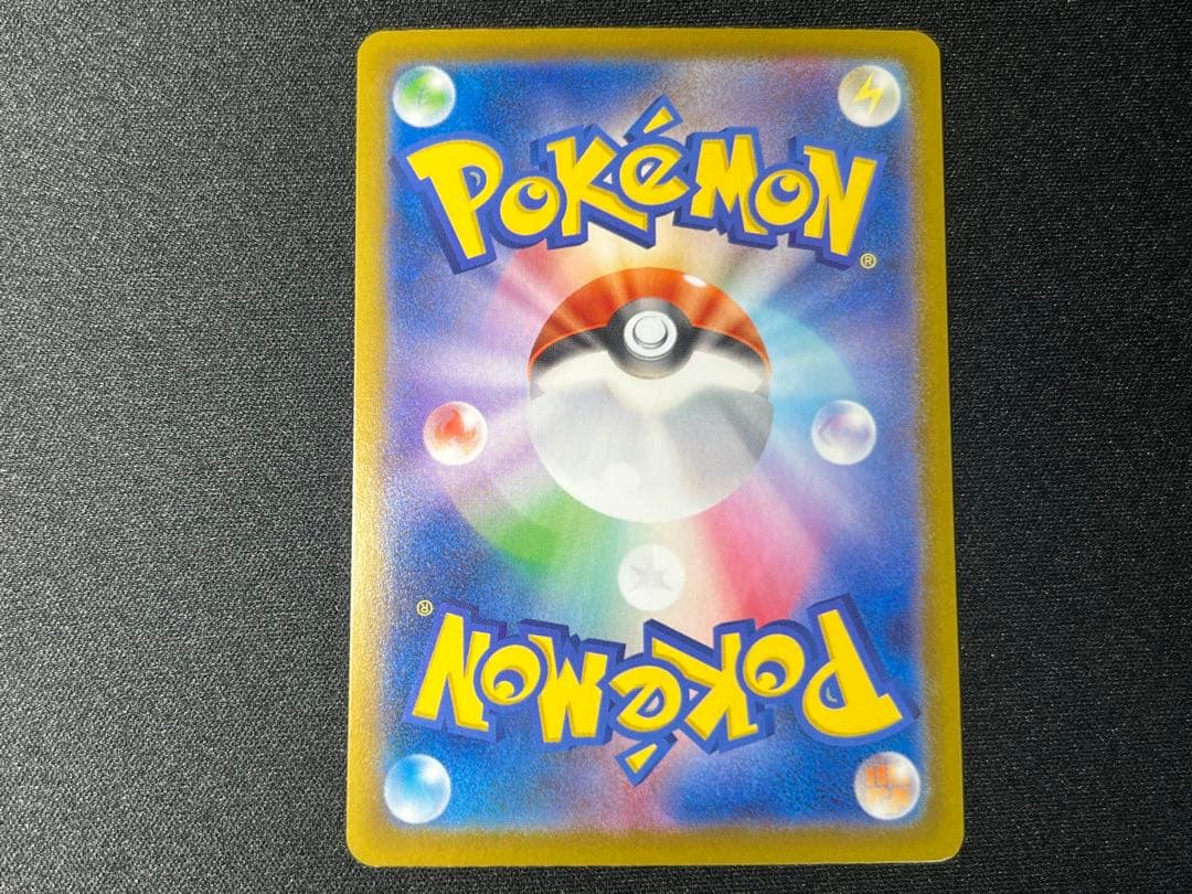 ポケモンカードゲーム メガリザードンXex MUR インフェルノX