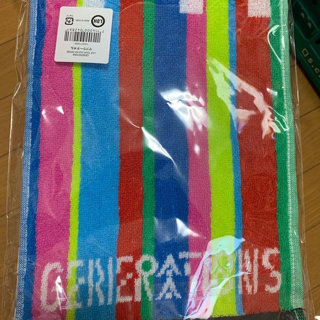GENERASTIONS タオル