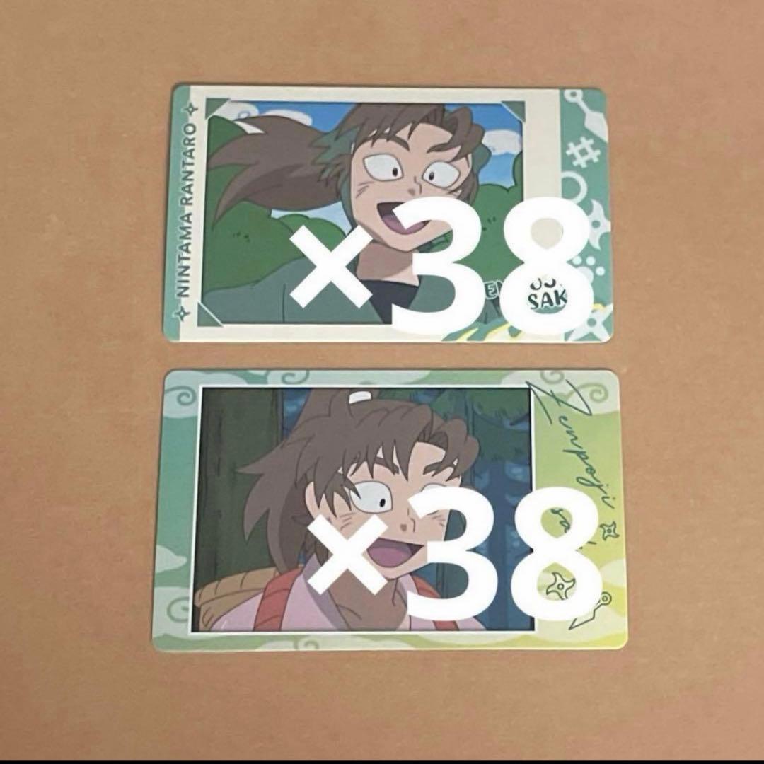 忍たま乱太郎 善法寺伊作 スナップマイド 76枚