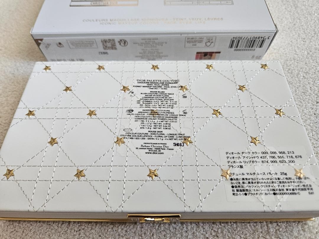 【未使用】Dior エクラン クチュール マルチユース パレット 2025限定品