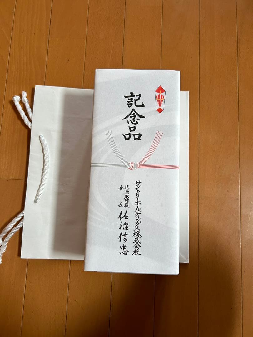 【非売品】サントリーウィスキーpresident choice